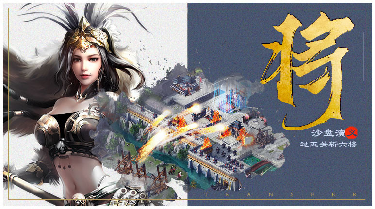 最强王者截图4