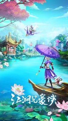 九州仙剑传返利版截图4