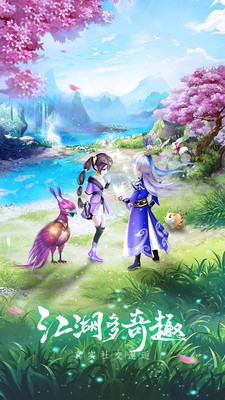 九州仙剑传返利版截图1