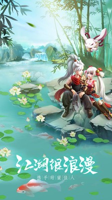 九州仙剑传返利版截图2