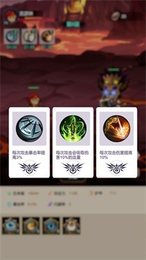 炽焰之心秘境中文版