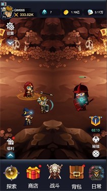 炽焰之心秘境中文版