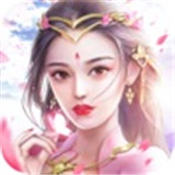 御灵真仙