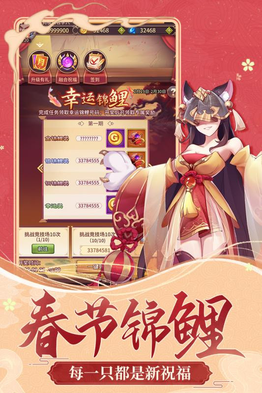 闪烁之光截图2