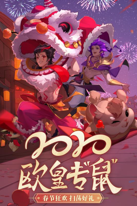 闪烁之光截图1