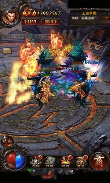 蓝月至尊返利版红包版截图3