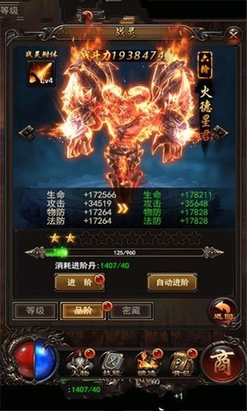 蓝月至尊返利版红包版截图2