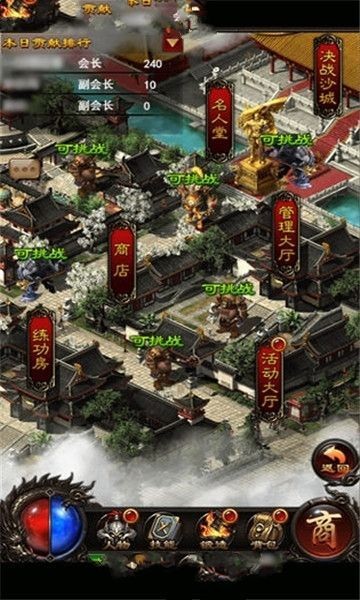 蓝月至尊返利版红包版截图1