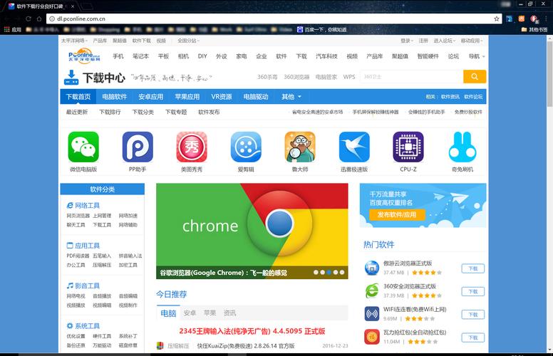搜索很方便的浏览器大全