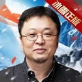 盟重英雄冰雪单职业