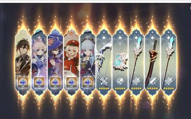 抽卡系列游戏