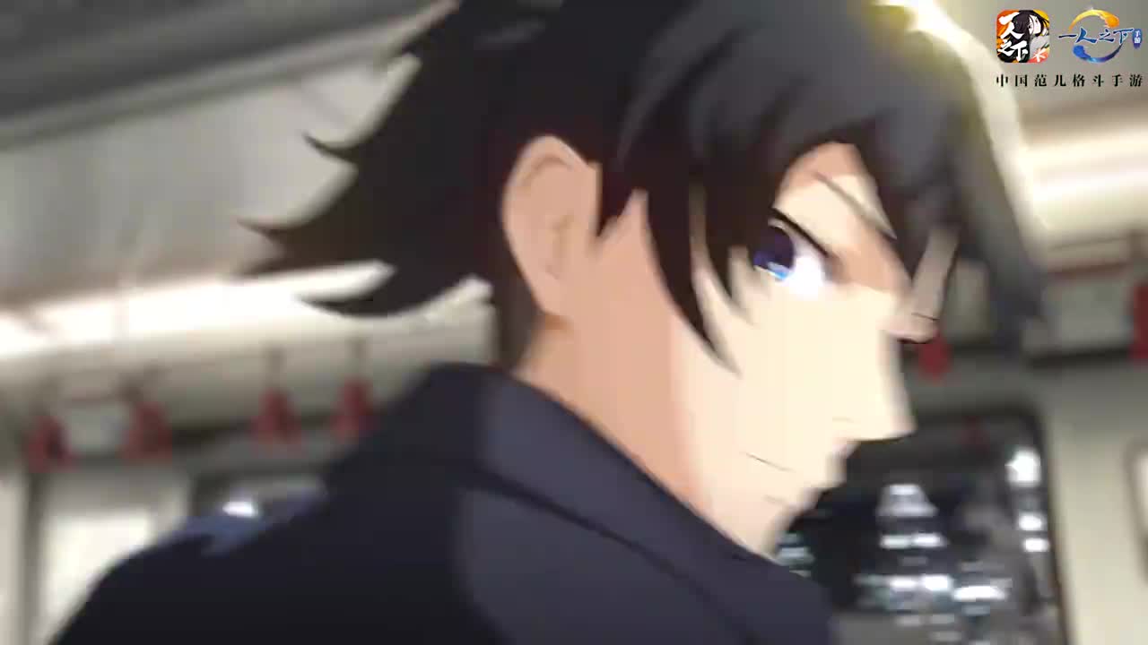 一人之下