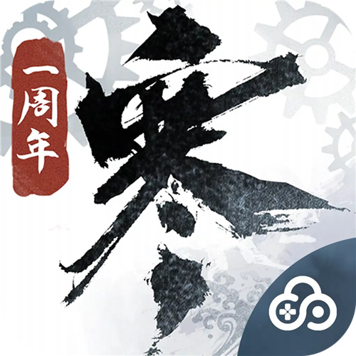 云·逆水寒手游