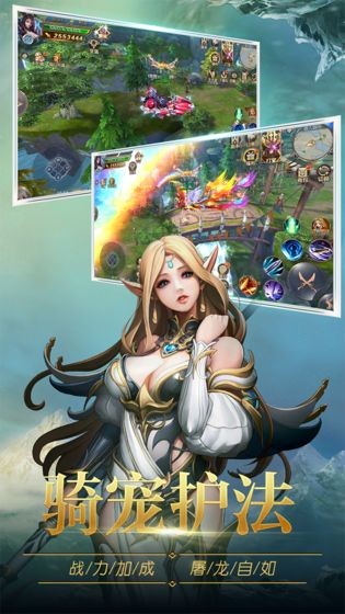 圣痕觉醒截图3