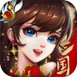 蛮将三国
