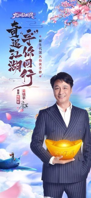 九州仙剑传官方版截图1