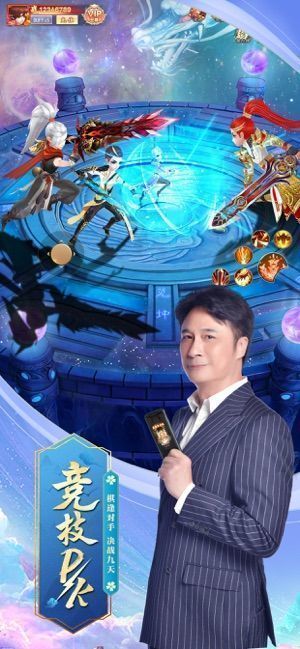 九州仙剑传官方版
