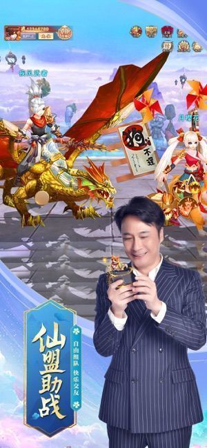 九州仙剑传官方版