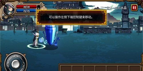 吸血鬼狂刀截图2