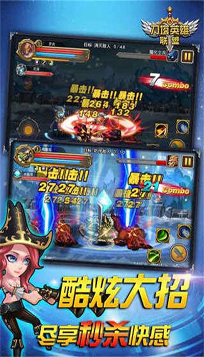 刀塔英雄联盟截图2