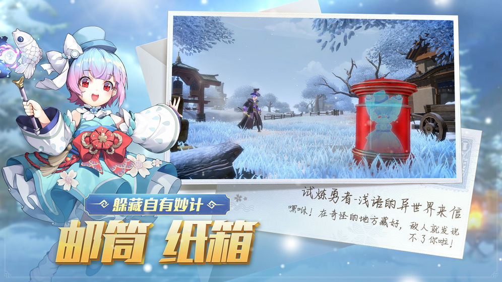 风云岛行动截图2
