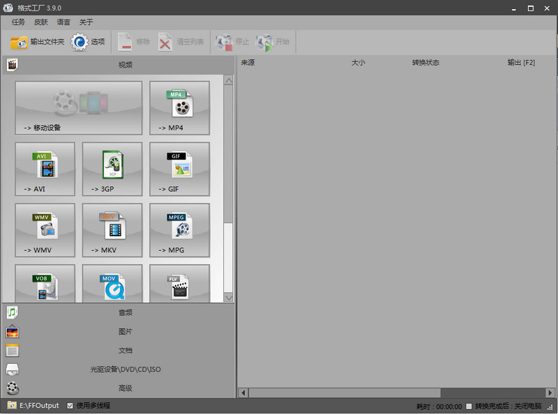 ʽ4.3.0.0İ