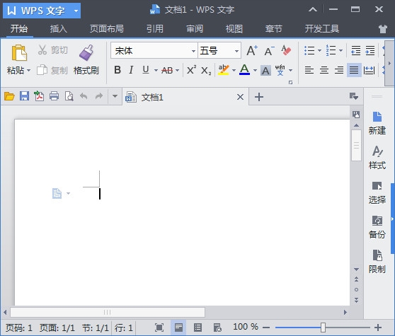 WPSOffice v10.1.0.7224ٷѰ