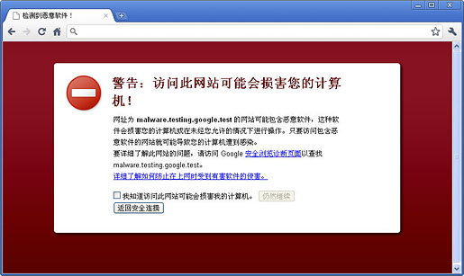 Google Chromeȸv65.0.3325.146ʽ