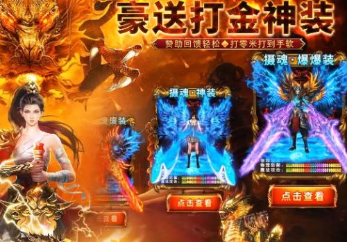 蓝月至尊返利版红包版
