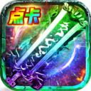 心魔领域打金单职业