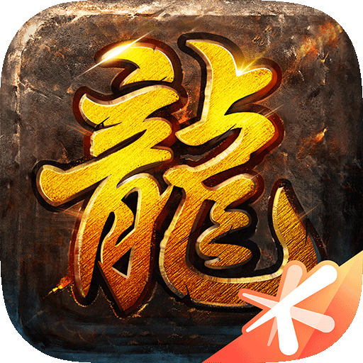 传奇天下屠龙测试版