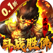 逍遥剑0.1折手游