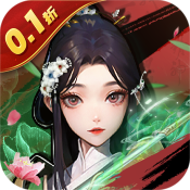 武林盛典0.1折版本