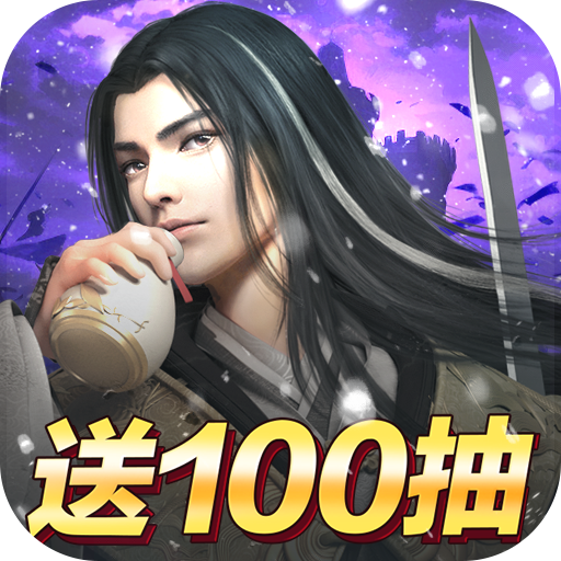 上古纷争2024最新版