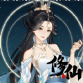 修仙门派飞升