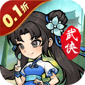 绝世秘籍0.1折安卓版