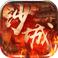 弈战国传奇安卓版