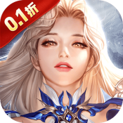 上古纷争0.1折爽冲版