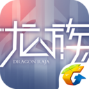 龙族幻想荒漠航线跨服战场版