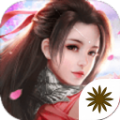 九炼成仙官方版