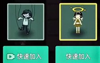 猛鬼宿舍伥鬼与天使