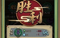 蛐蛐也疯狂