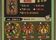 蛐蛐也疯狂