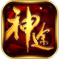 天王神途打金版