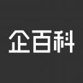 企百科