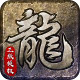 原始传奇绿色版贪玩游戏