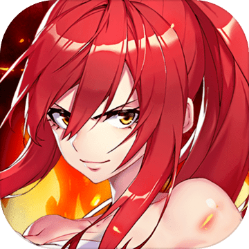 妖精的尾巴勇气之旅taptap版