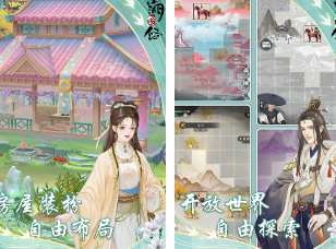 少年江湖类型的小游戏