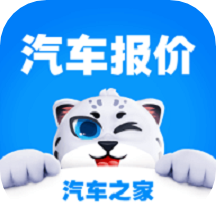 汽车报价v1.0.0
