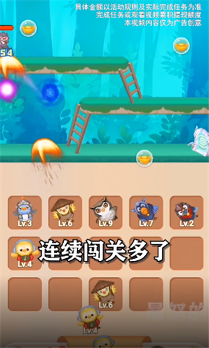 暴怒的小鸟红包版截图2